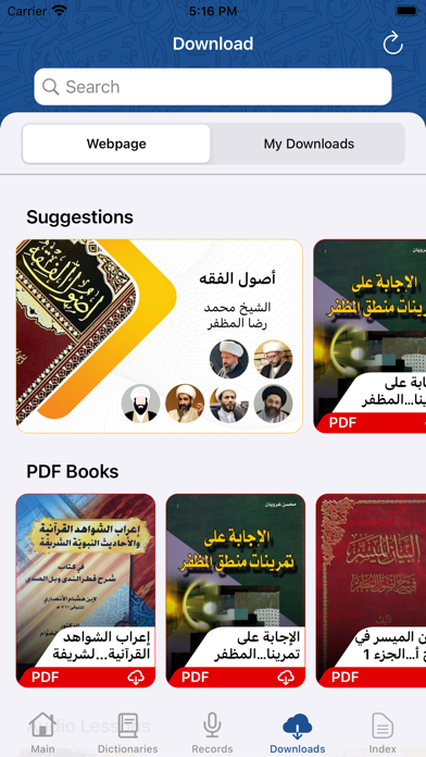 Al-Masdar Screenshot