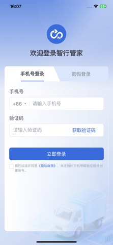 应用截图 1