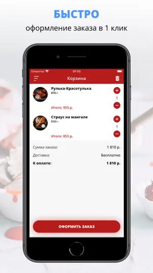 Не Трава | Воронеж screenshot 3