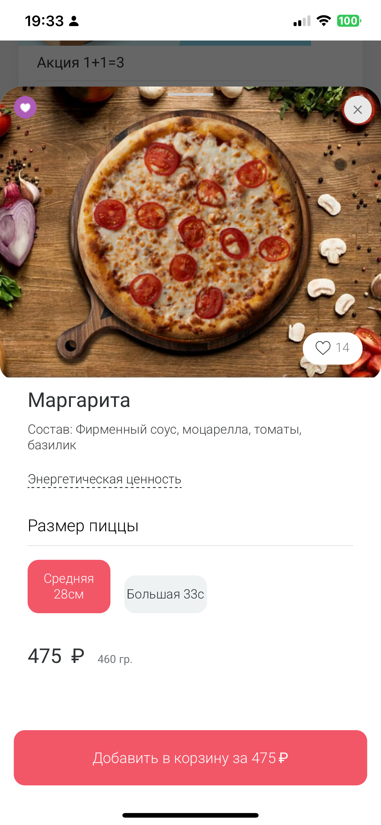 Суши-Магазин