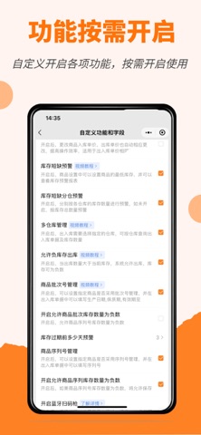 应用截图 2