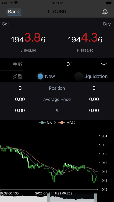 Emperio Screenshot