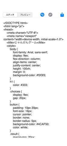 コード学習 screenshot
