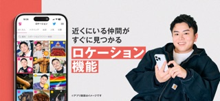 ゲイ 9monsters ゲイの出会いチャット のスクリーンショット
