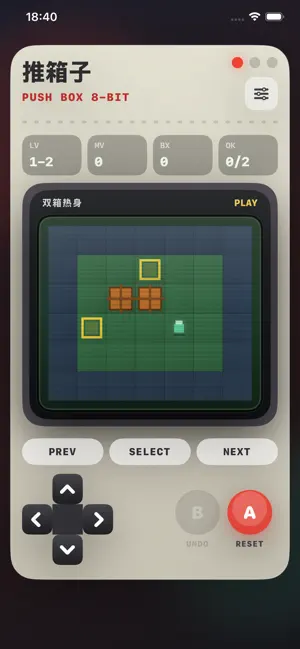 推箱子-益智闯关像素迷宫推箱子 screenshot 2