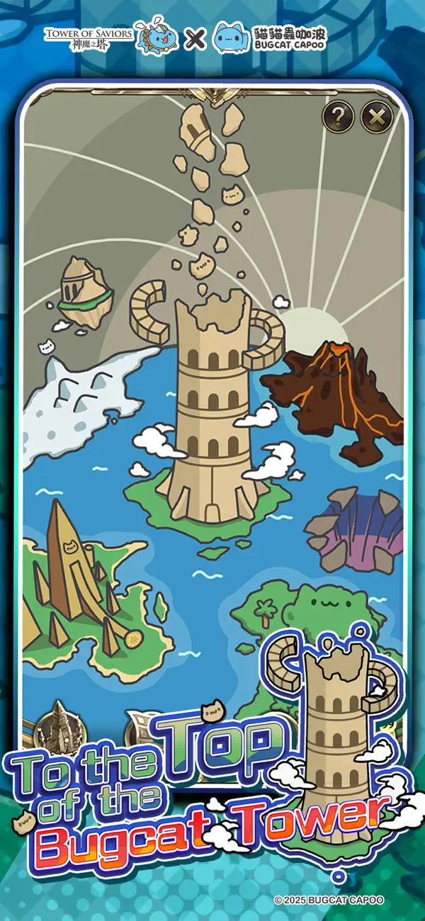 (Tower Of Saviors) 神魔之塔 Hack screenshot 11 - game app interface