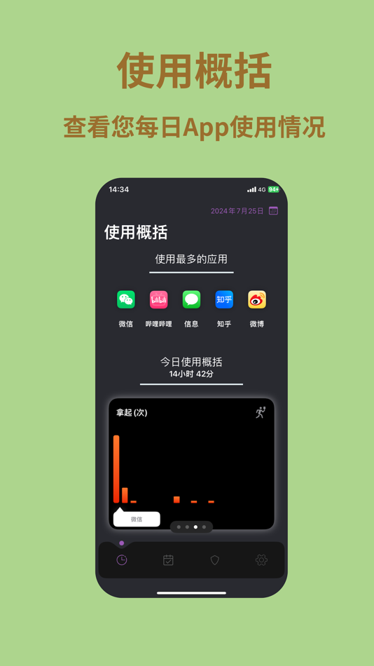 #7. 绮梦空间-应用锁隐私相册管家 (iOS) 게시자: 前武 苏