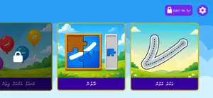 Dhaskuran screenshot 3