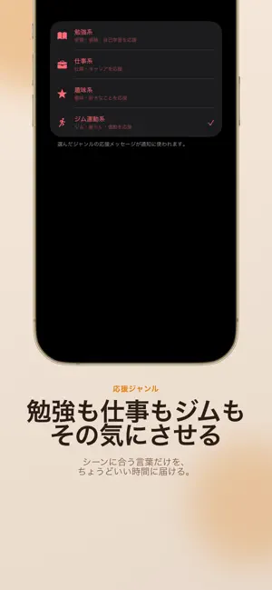 好きぴエール screenshot 2