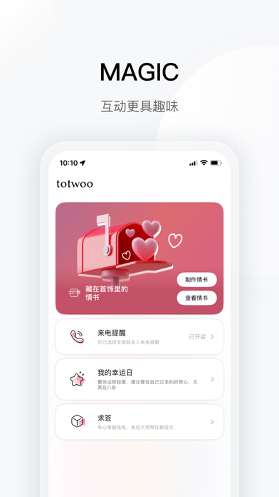 totwoo screenshot