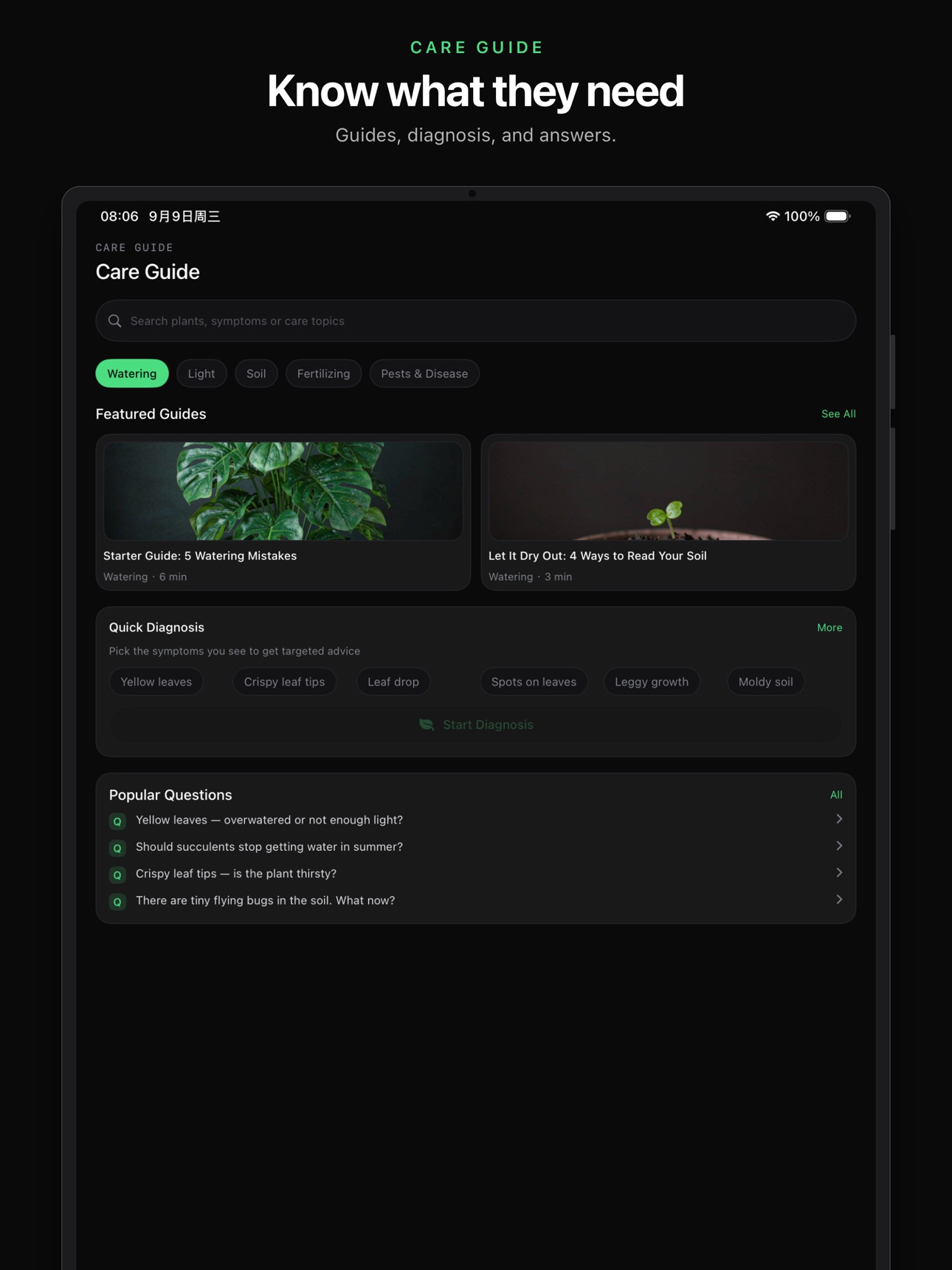 Screenshot 8 of PlantsRecords