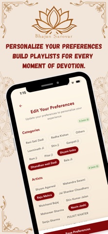 Bhajan Sarovar screenshot