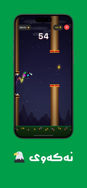 Pito - پیتۆ screenshot 6