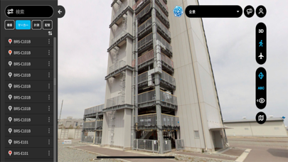INTEGNANCE VR Screenshot