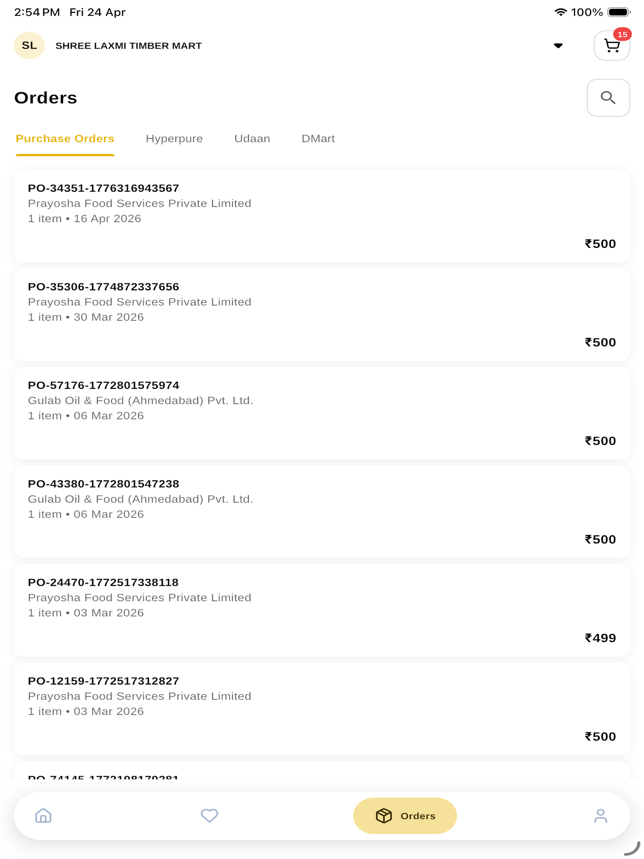 Purchase Manager App screenshot 10
