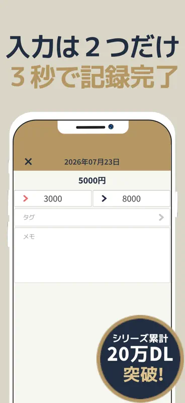 競馬収支管理アプリ - 馬券収支計算＆回収率記録カレンダー screenshot 2 of 5