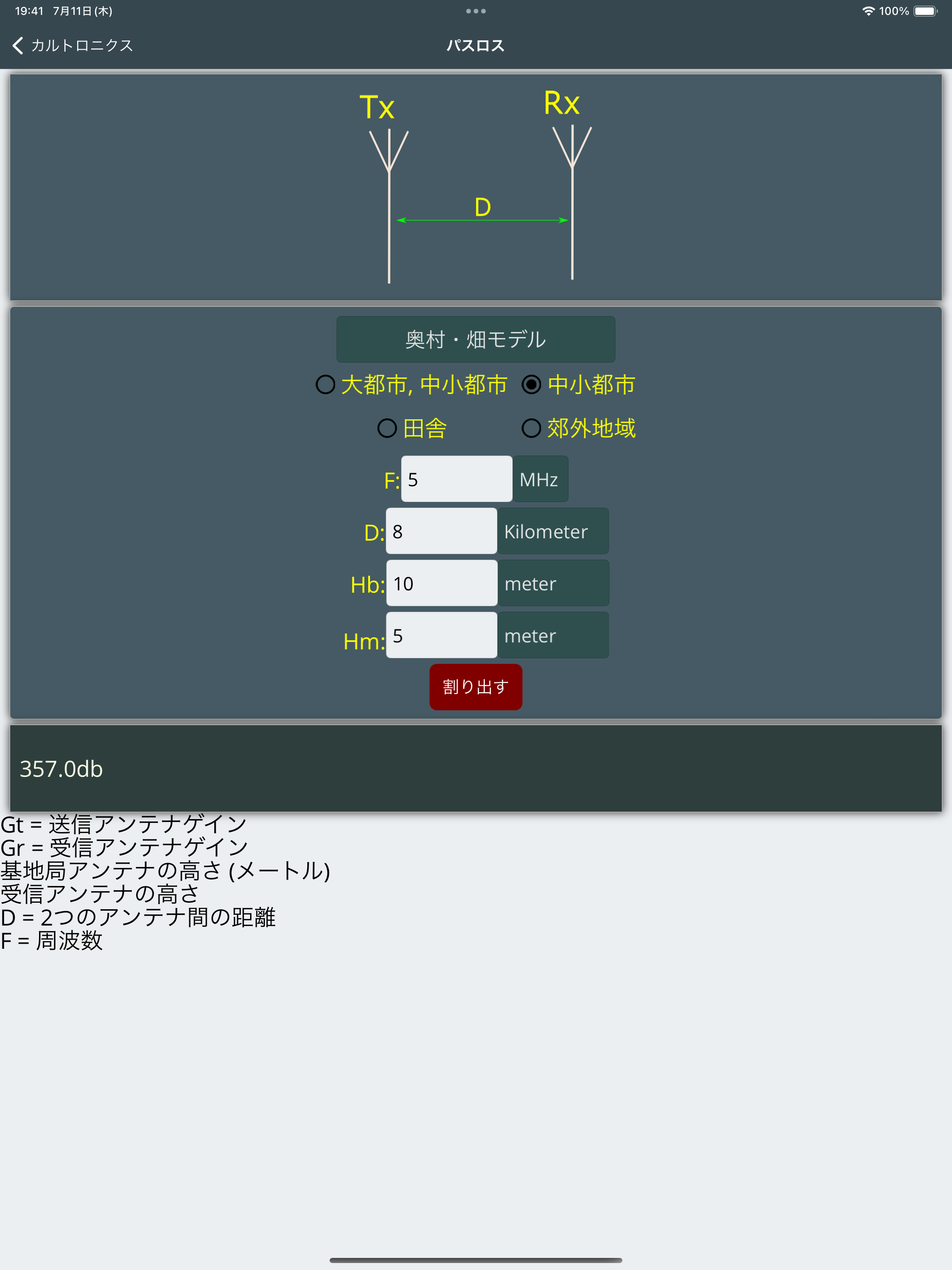 Number Book - Find Caller ID