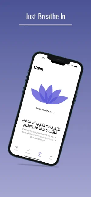 Qalbina screenshot 4