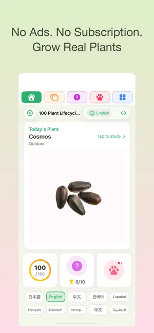 100 Plants - Grow & Learn screenshot 1