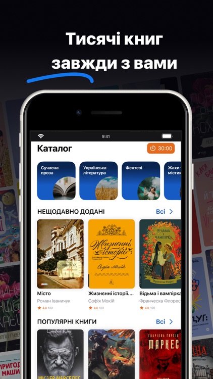 Аудіокниги Українською Онлайн