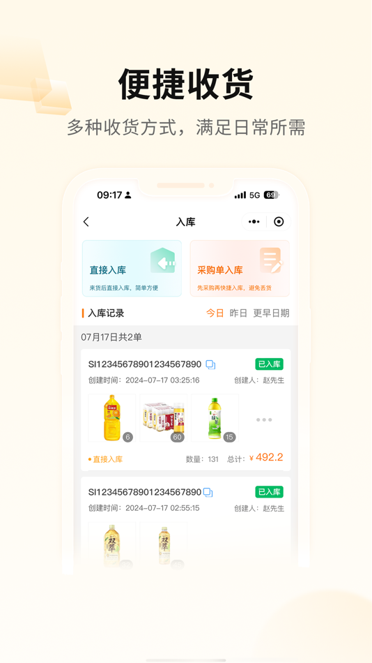 #2. mini橙 (iOS) By: SHANDONG DECENT DIGITAL TECHNOLOGY CO.,LTD
