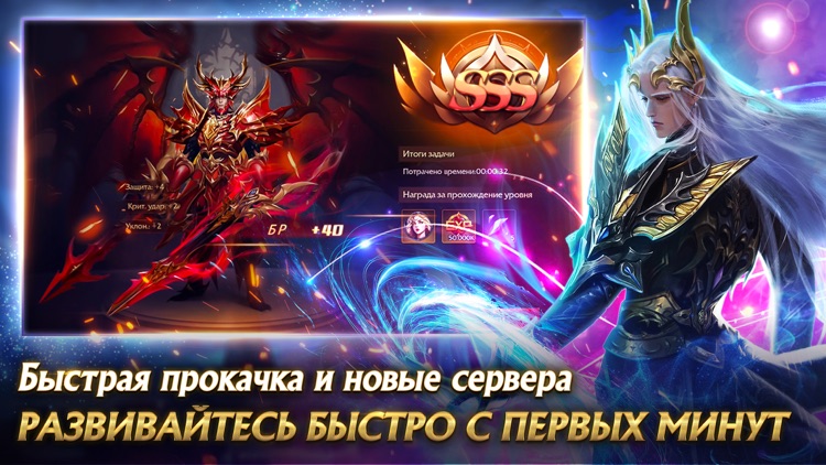 Эра Ангелов