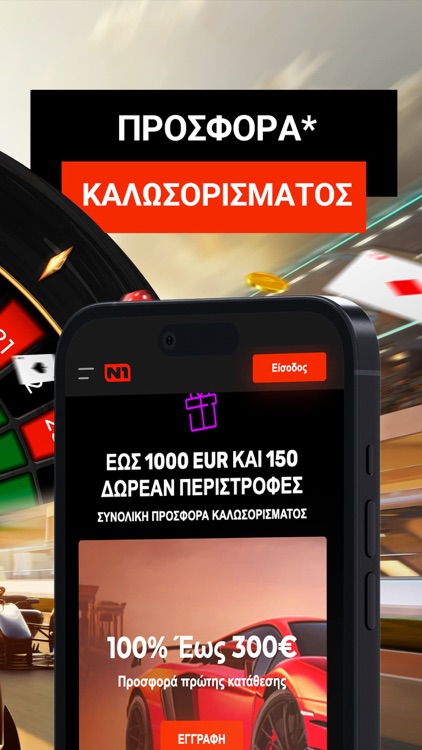 N1 Casino screenshot-3