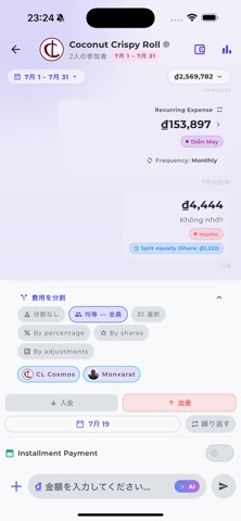 iClust - AI割り勘と家計簿 のスクリーンショット