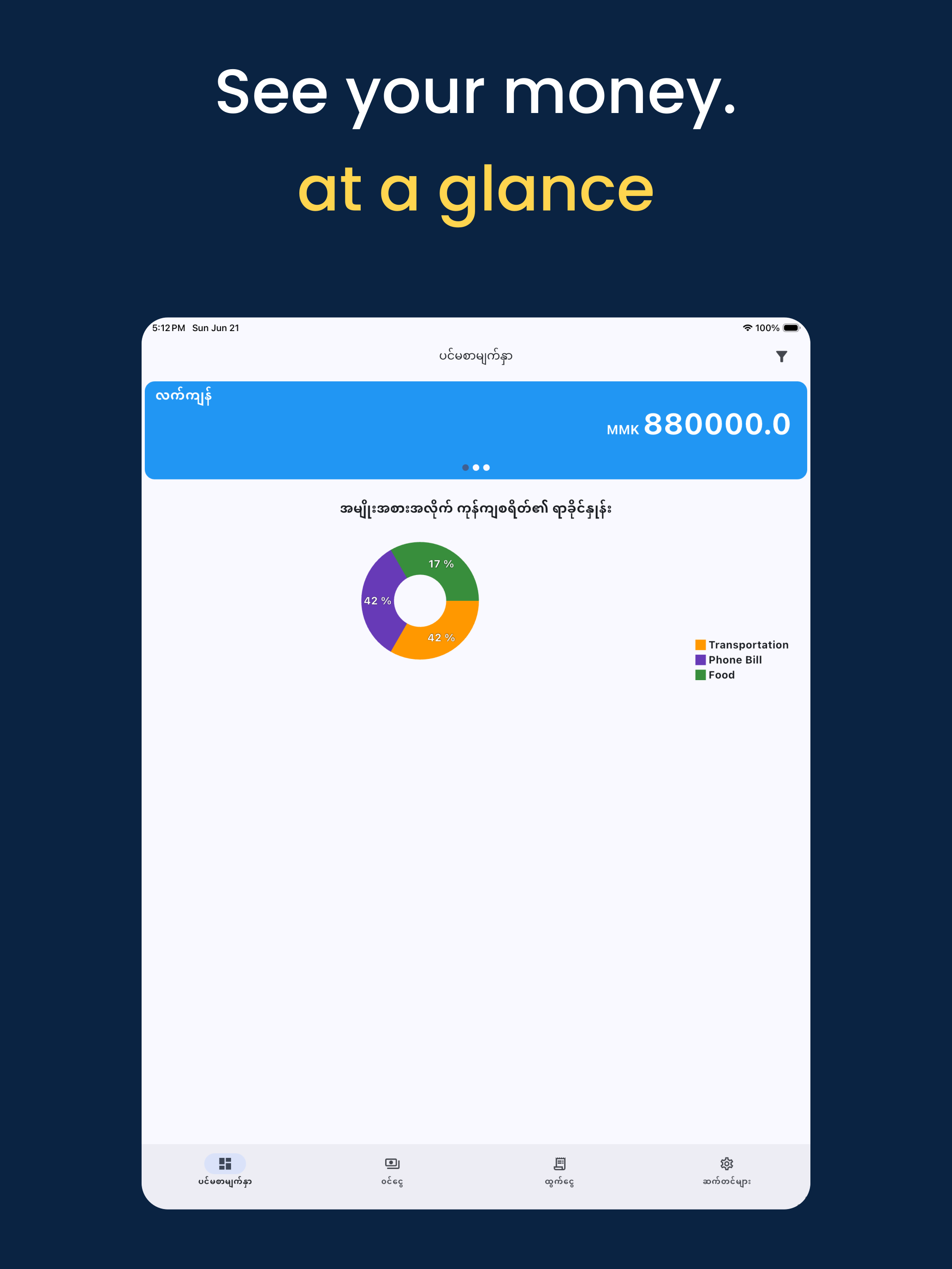 CashFlow - Personal screenshot 4