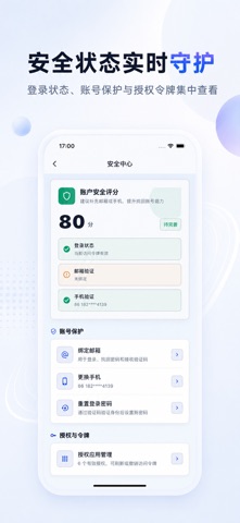 形翌 screenshot