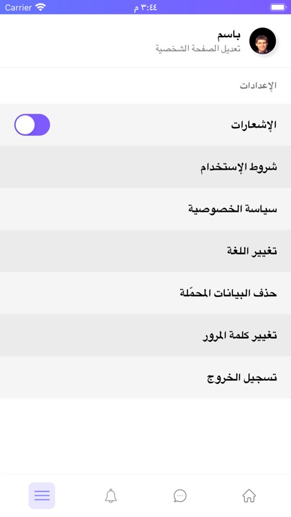 تنمية الإبداع