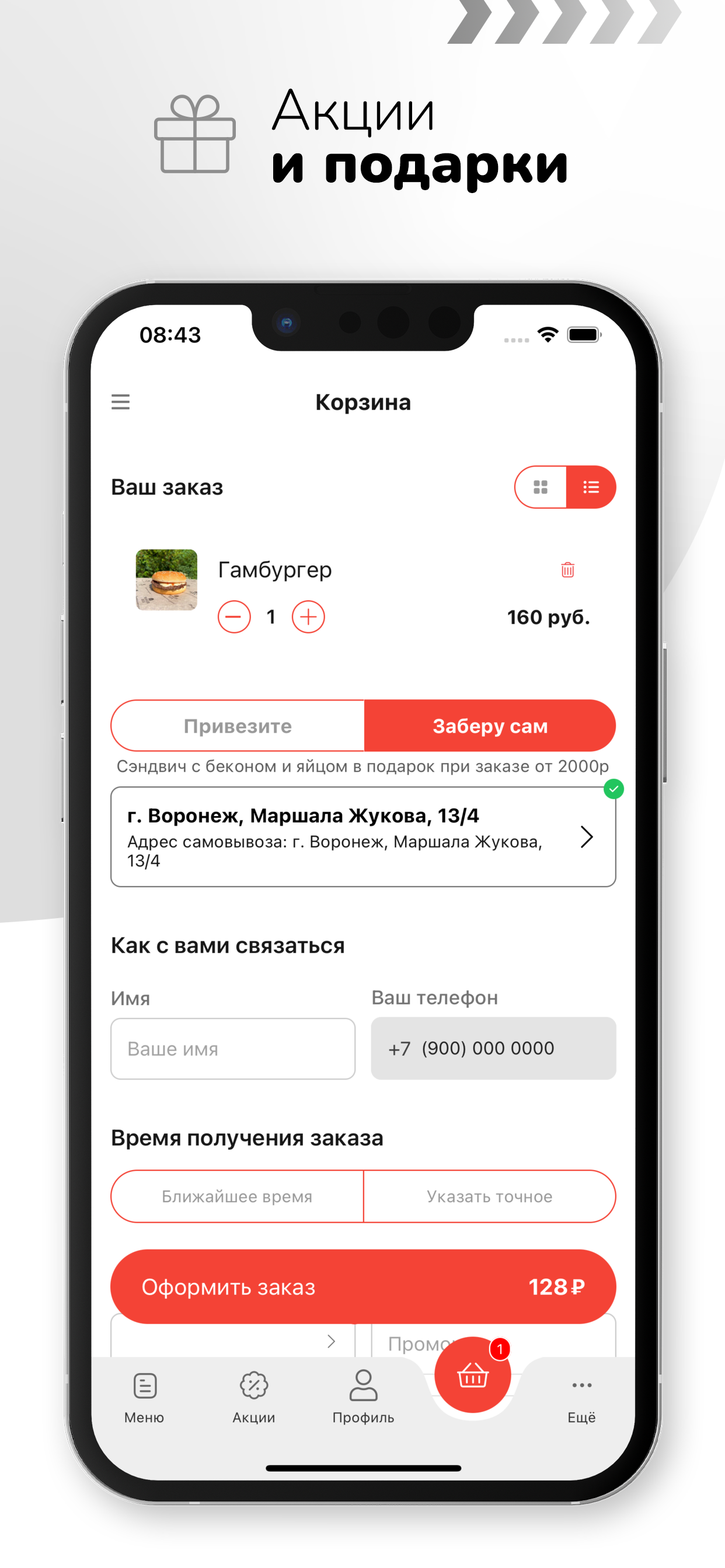 Burger Box screenshot 5