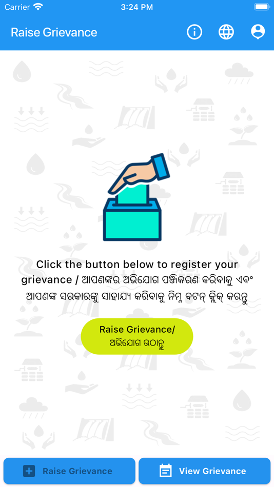 #3. Secha Samadhan (iOS) By: Odisha Computer Application Center