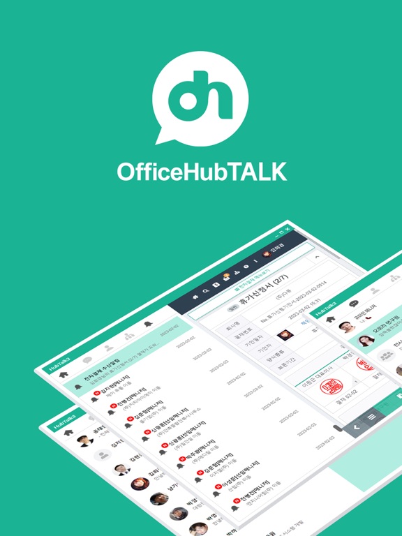 Screenshot #4 pour 허브톡3