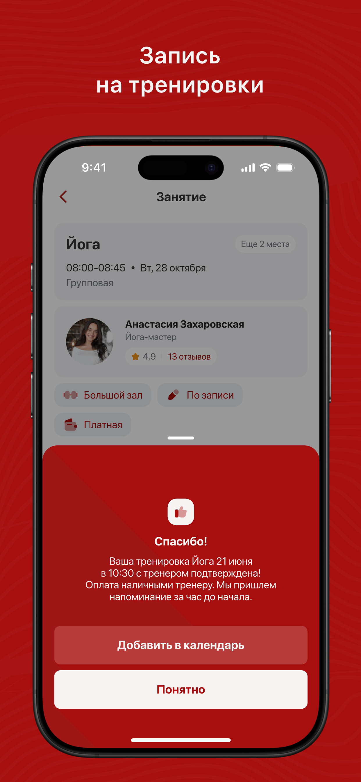 Фитнес клуб Колизей