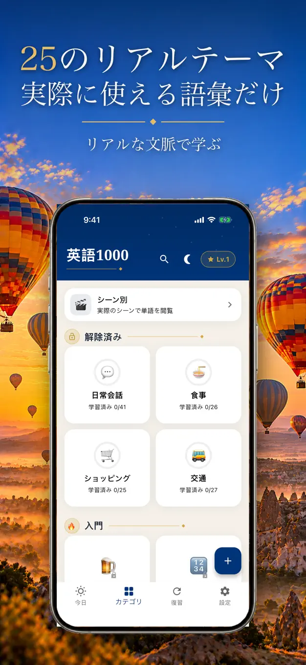 全言語
