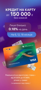 MyBank365 screenshot #2 for iPhone