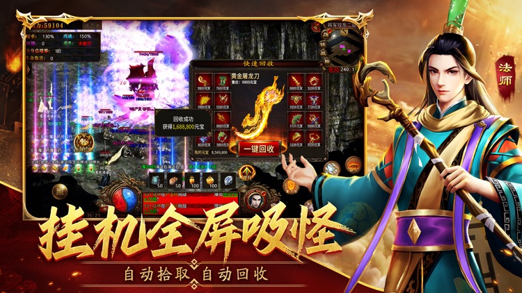 无双正版高爆2024 官方高攻速加强版手游