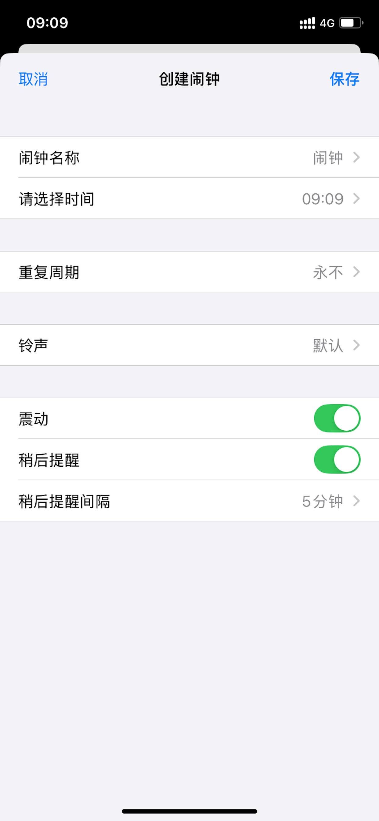 Daily AI Alarm