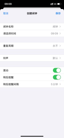 Daily AI Alarm iPhone screenshot