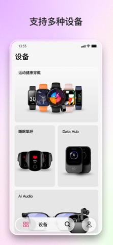 WoFit Next screenshot