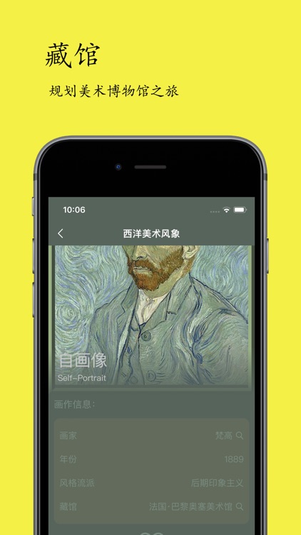 Western Aesthetic-ArtWaterfall