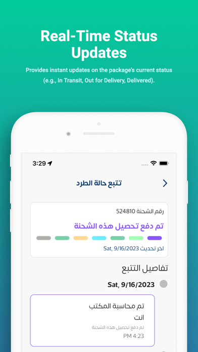 Tarneeb Toon | طرنيب تون