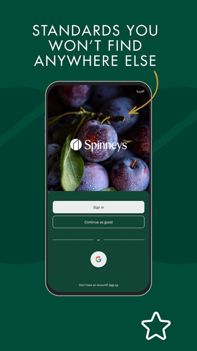 Spinneys Grocery Delivery UAE Screenshot