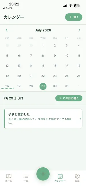 famidays screenshot 1