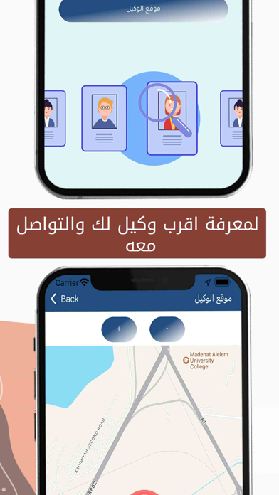 الحرفي المتميز Screenshot