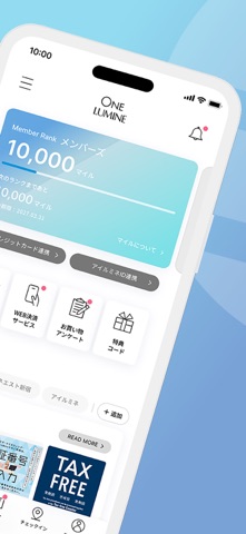 ONE LUMINE - ルミネ公式アプリ app screenshot 2