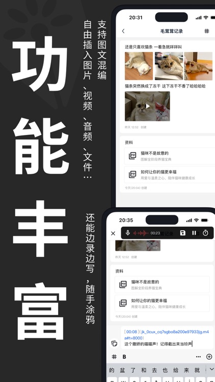 妙花笔记