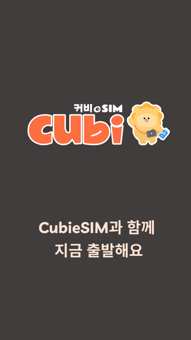 CubieSIM Screenshot