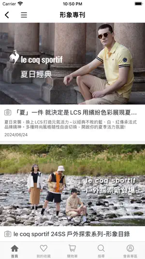 滿心線上購 Munsin Fashion screenshot 4